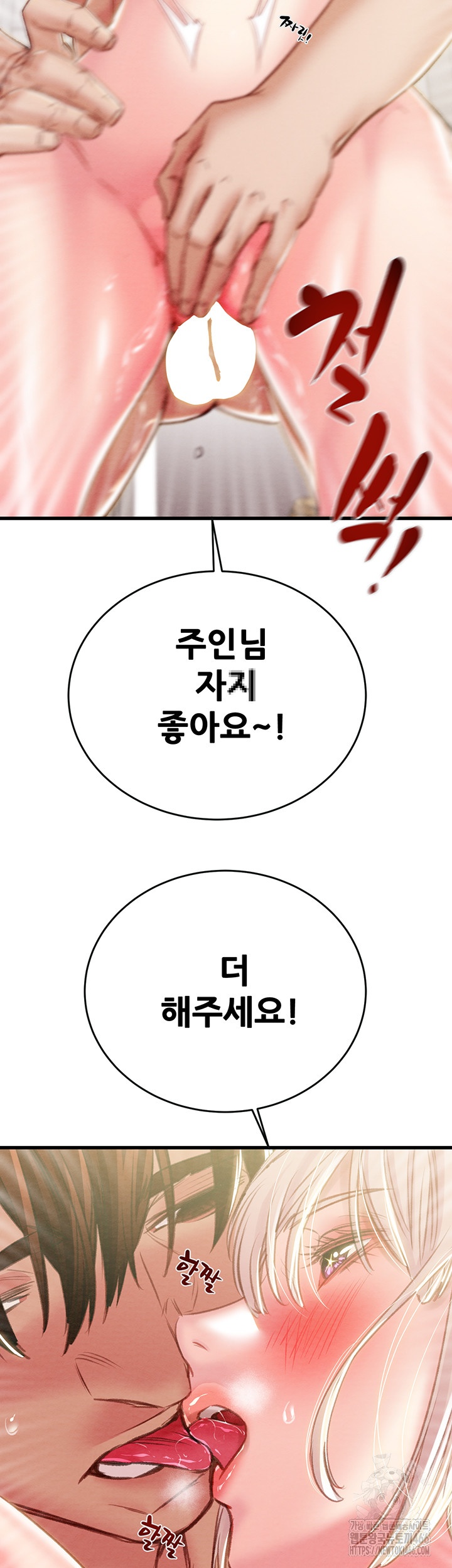 The Man Who Devours Raw Chap Chapter 32-The Man Who Devours Raw - Next Chap 40