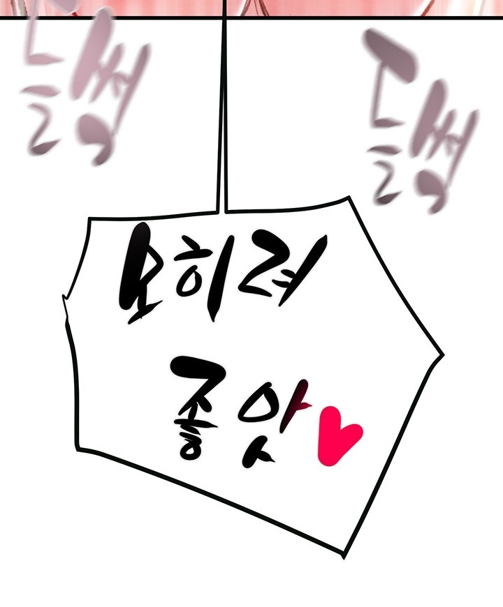 The Man Who Devours Raw Chap Chapter 32-The Man Who Devours Raw - Next Chap 40