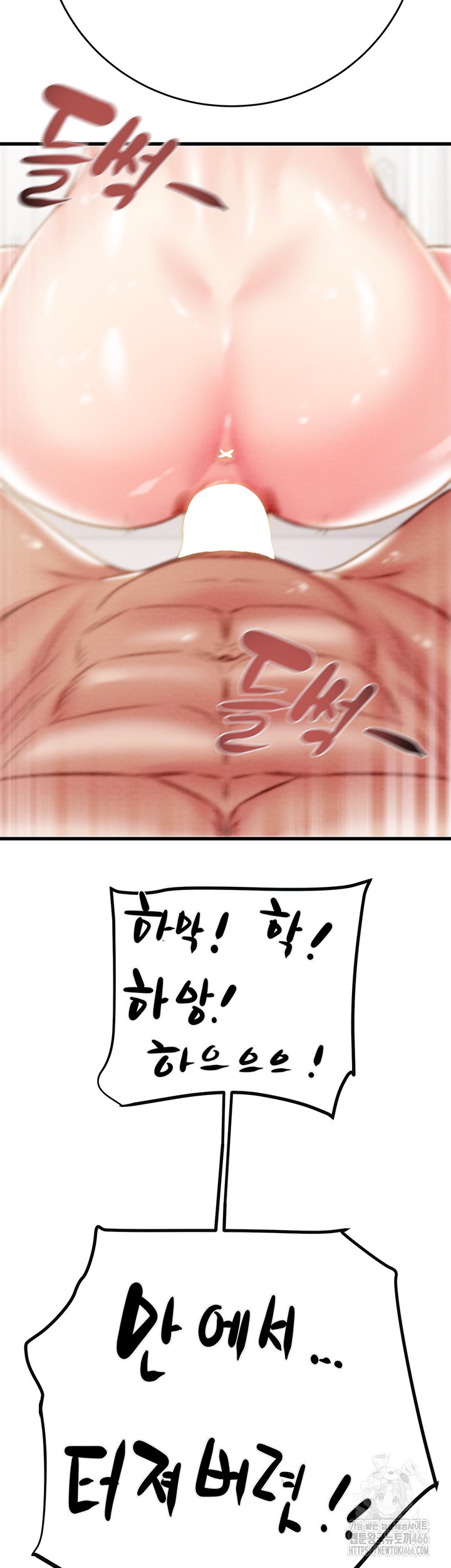 The Man Who Devours Raw Chap Chapter 32-The Man Who Devours Raw - Next Chap 40