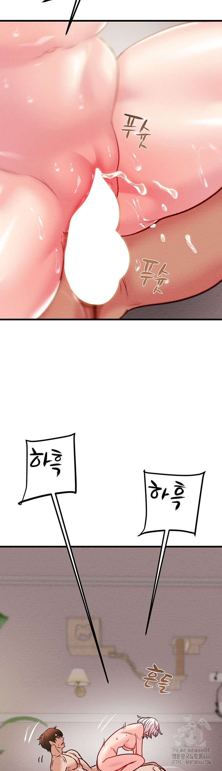 The Man Who Devours Raw Chap Chapter 32-The Man Who Devours Raw - Next Chap 40