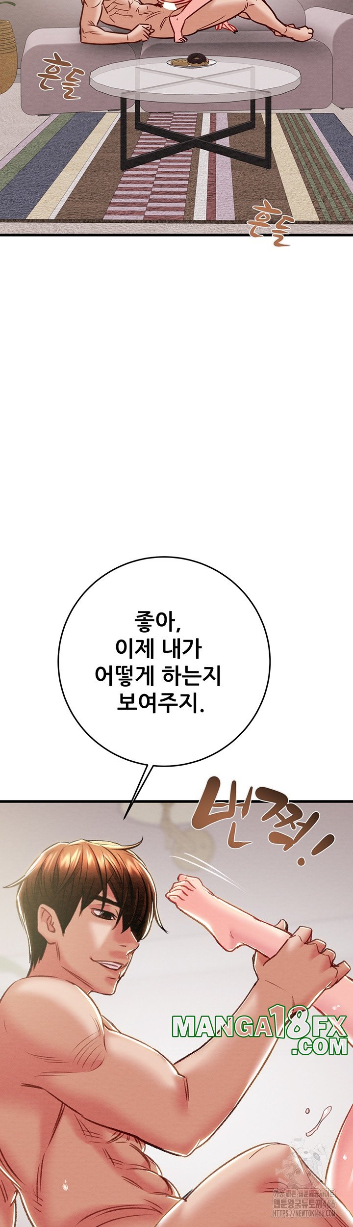 The Man Who Devours Raw Chap Chapter 32-The Man Who Devours Raw - Next Chap 40