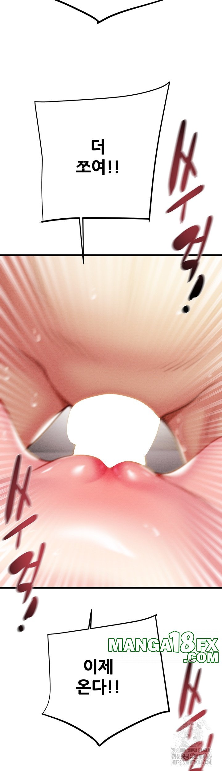 The Man Who Devours Raw Chap Chapter 32-The Man Who Devours Raw - Next Chap 40