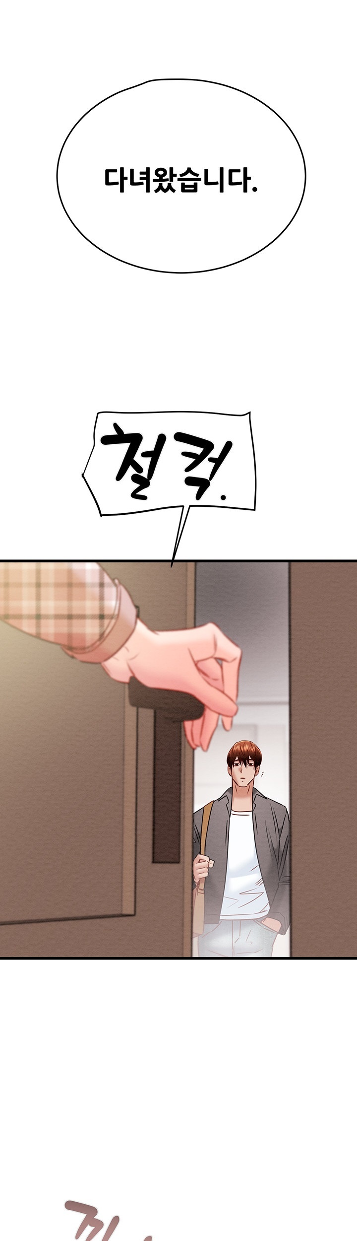 The Man Who Devours Raw Chap Chapter 32-The Man Who Devours Raw - Next Chap 40