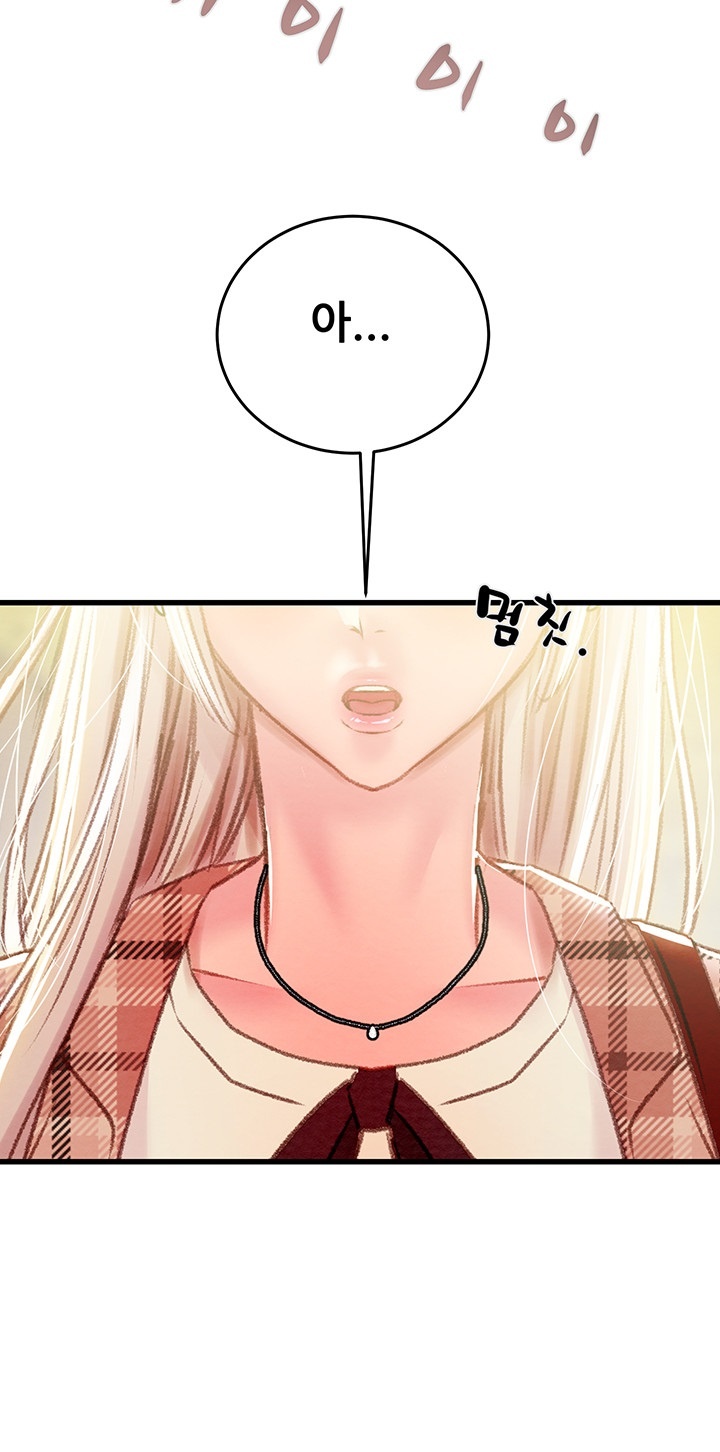 The Man Who Devours Raw Chap Chapter 32-The Man Who Devours Raw - Next Chap 40