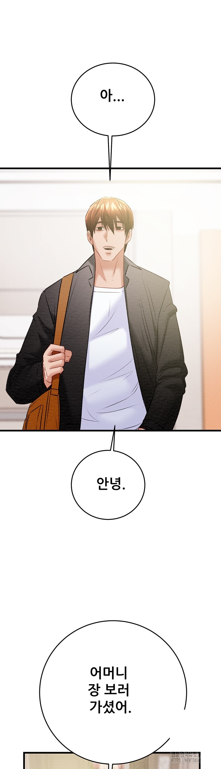 The Man Who Devours Raw Chap Chapter 32-The Man Who Devours Raw - Next Chap 40