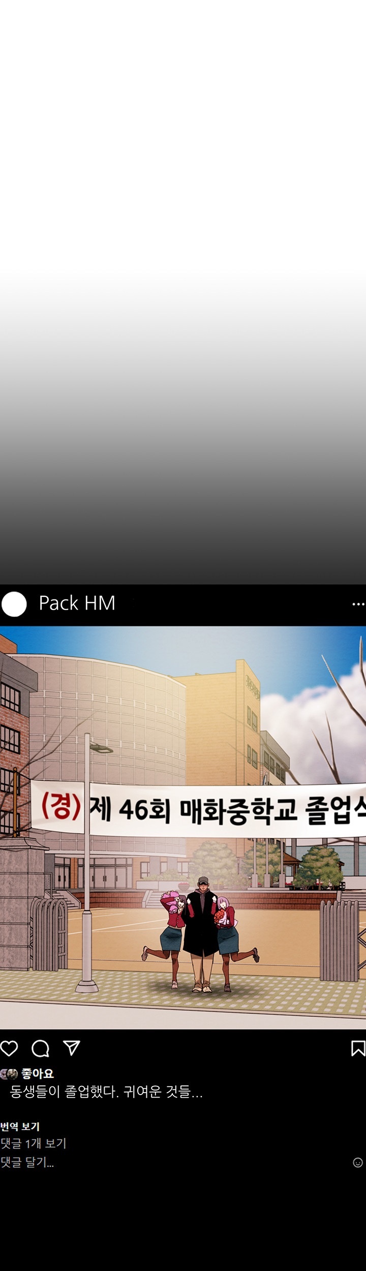 The Man Who Devours Raw Chap Chapter 32-The Man Who Devours Raw - Next Chap 40