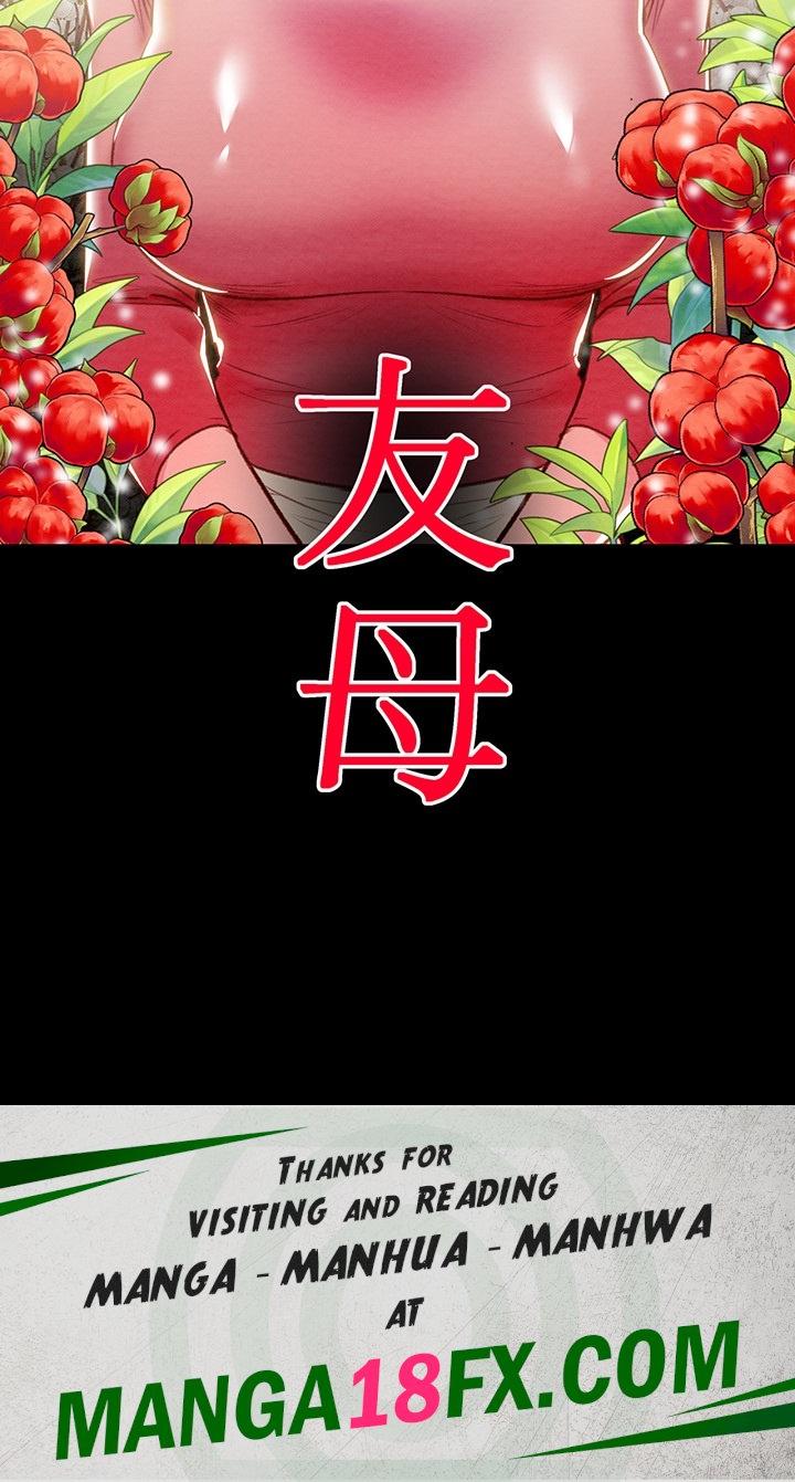 The Man Who Devours Raw Chap Chapter 32-The Man Who Devours Raw - Next Chap 40