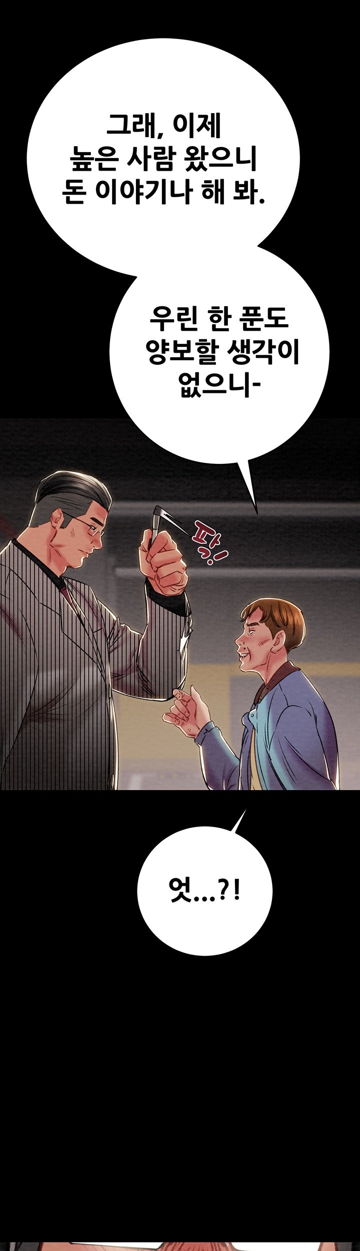 The Man Who Devours Raw Chap Chapter 33-The Man Who Devours Raw - Next Chap 41