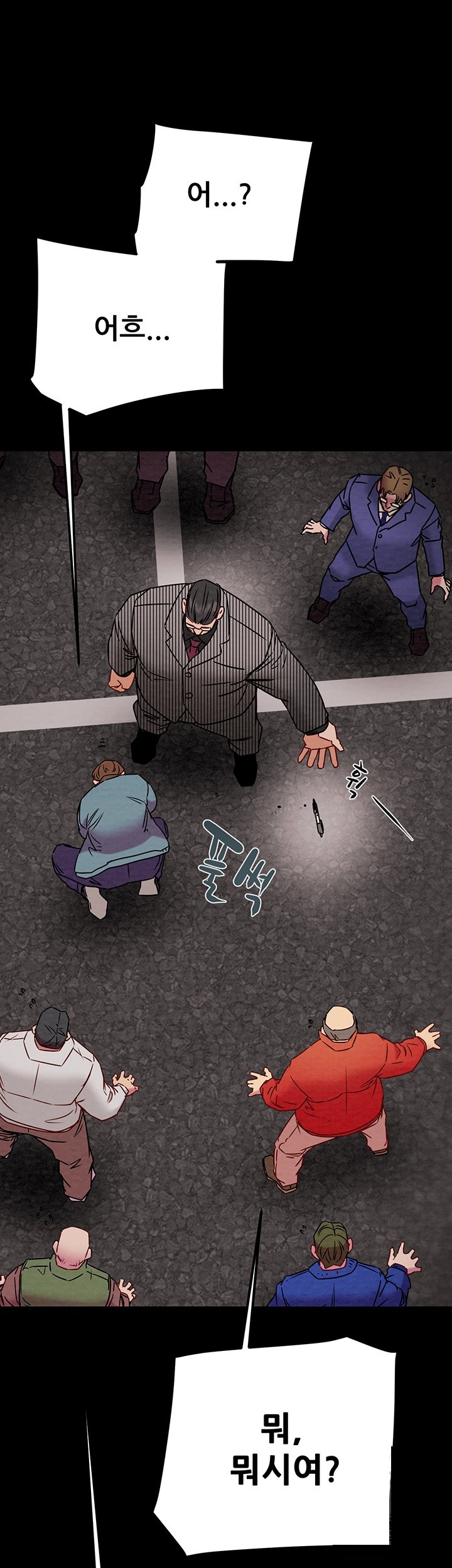 The Man Who Devours Raw Chap Chapter 33-The Man Who Devours Raw - Next Chap 41