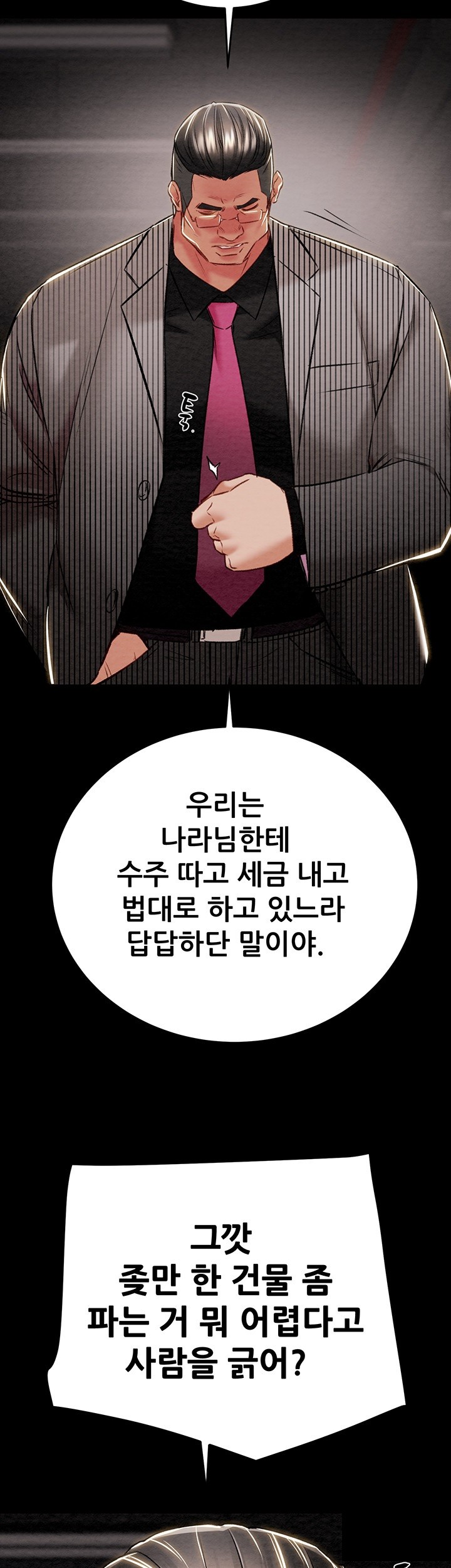 The Man Who Devours Raw Chap Chapter 33-The Man Who Devours Raw - Next Chap 41