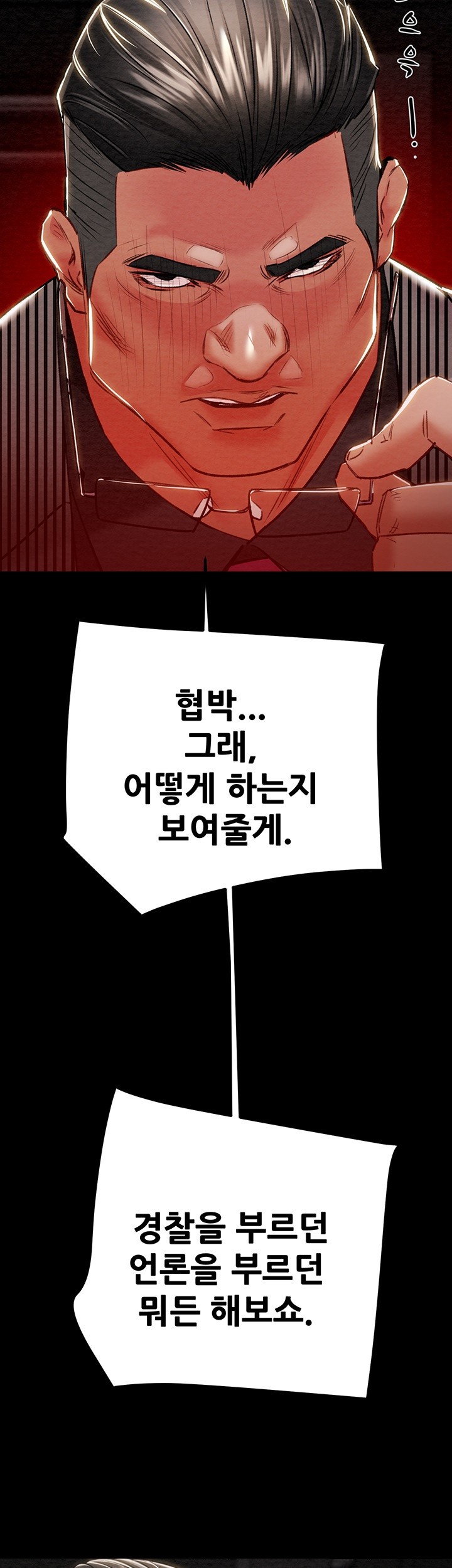 The Man Who Devours Raw Chap Chapter 33-The Man Who Devours Raw - Next Chap 41