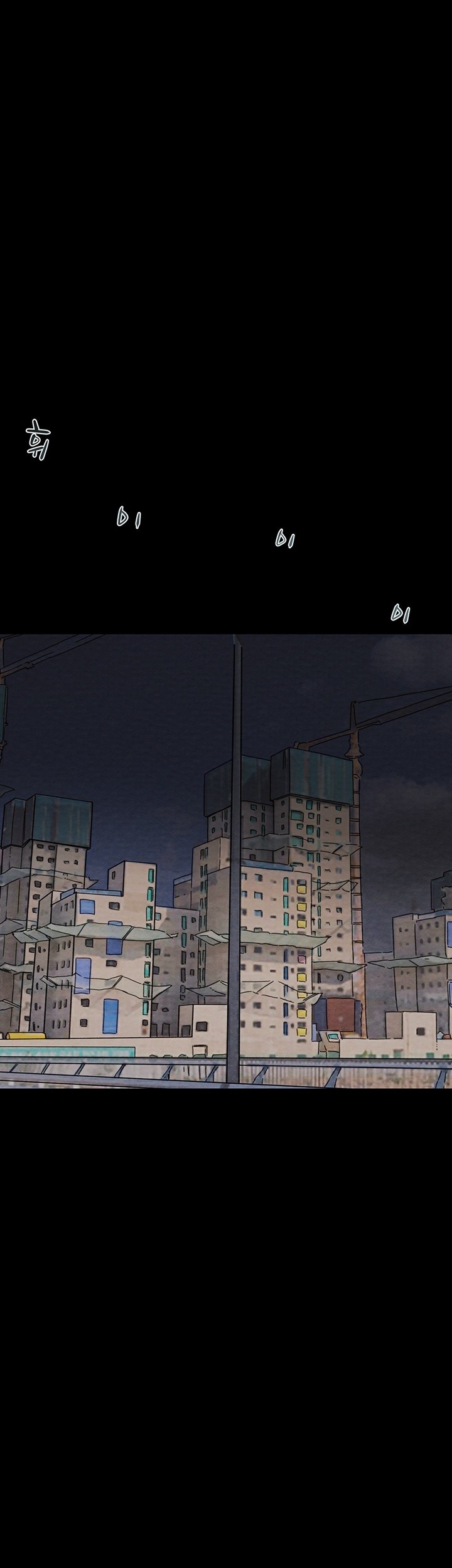 The Man Who Devours Raw Chap Chapter 33-The Man Who Devours Raw - Next Chap 41