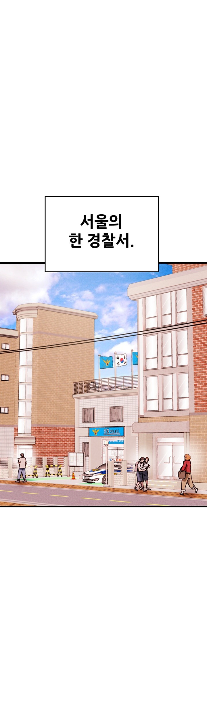 The Man Who Devours Raw Chap Chapter 33-The Man Who Devours Raw - Next Chap 41