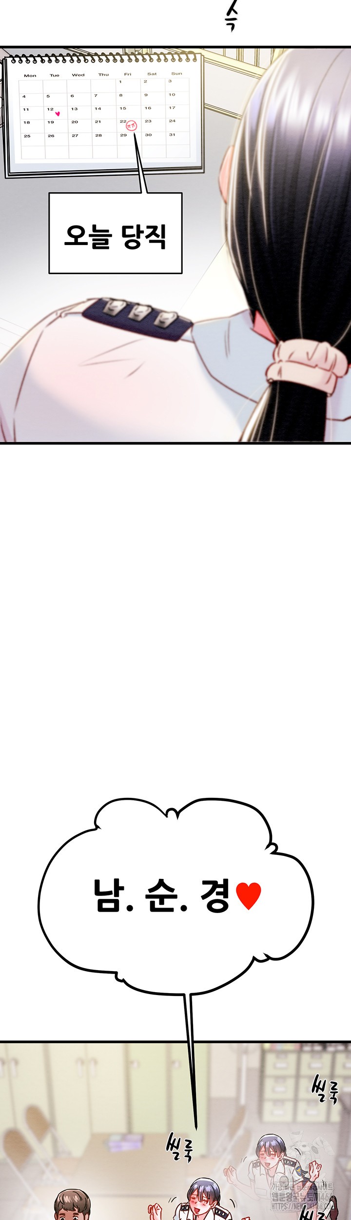 The Man Who Devours Raw Chap Chapter 33-The Man Who Devours Raw - Next Chap 41