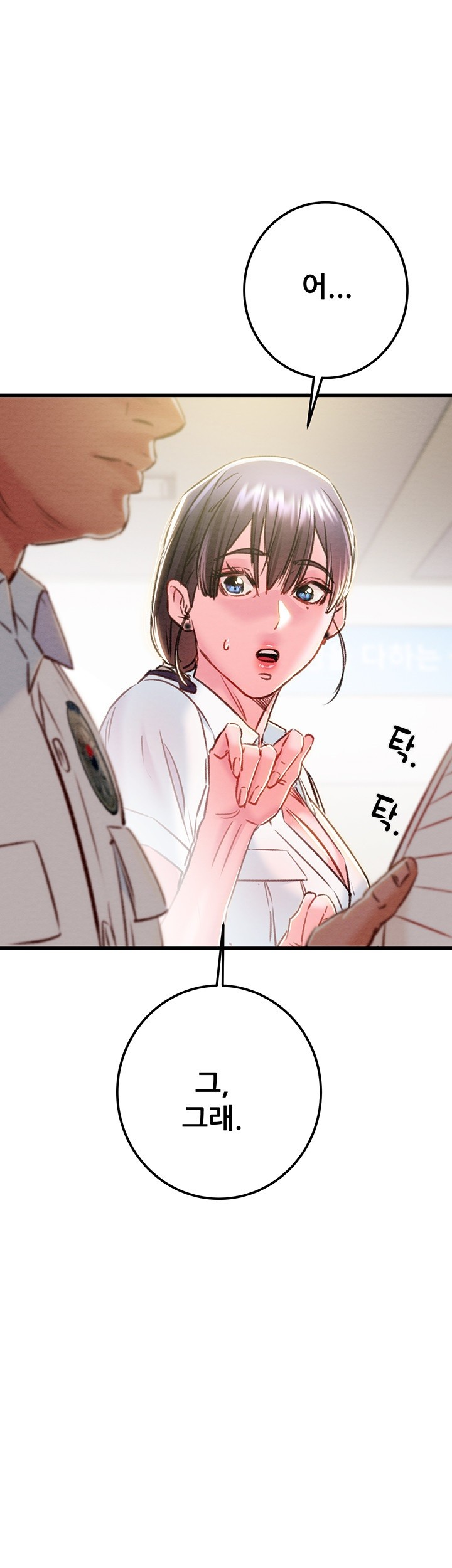 The Man Who Devours Raw Chap Chapter 33-The Man Who Devours Raw - Next Chap 41