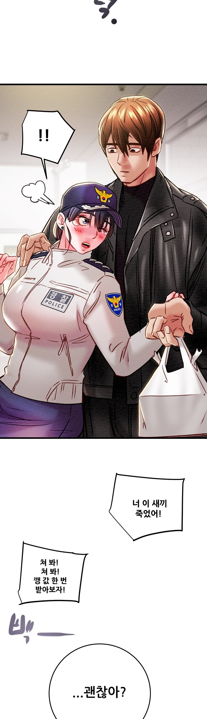 The Man Who Devours Raw Chap Chapter 33-The Man Who Devours Raw - Next Chap 41