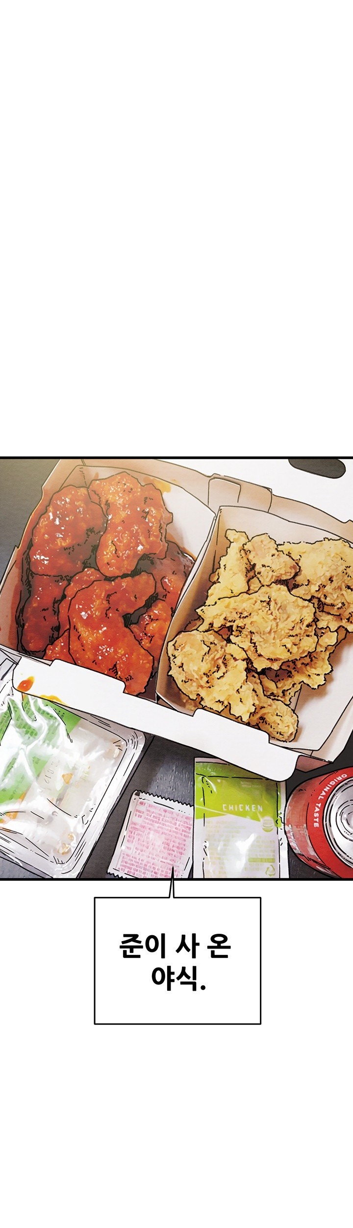 The Man Who Devours Raw Chap Chapter 33-The Man Who Devours Raw - Next Chap 41