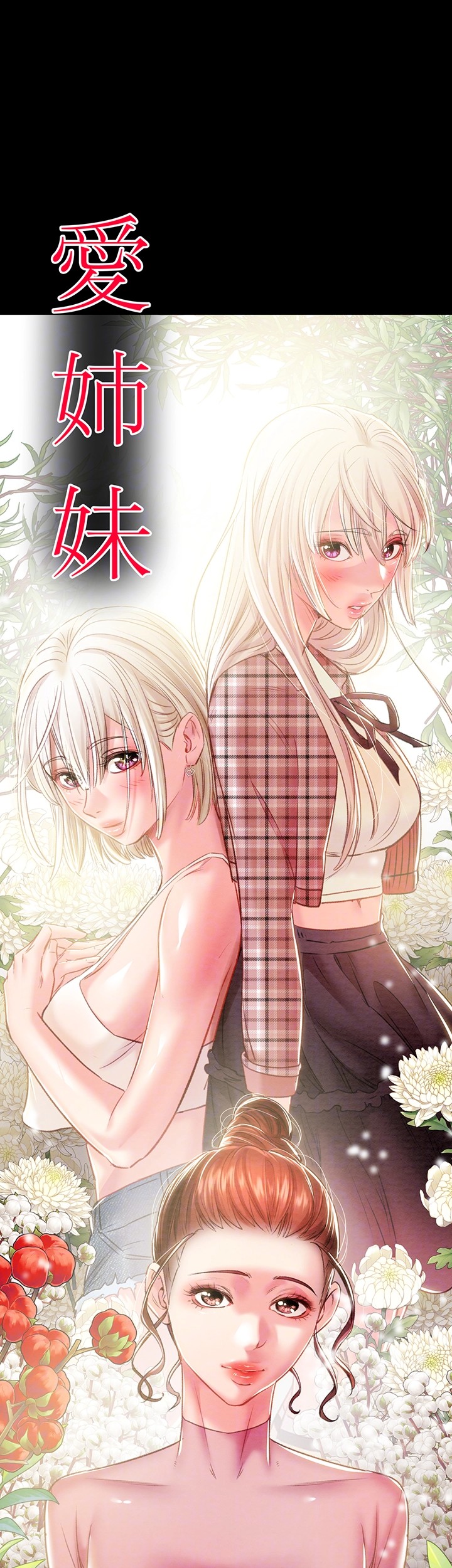 The Man Who Devours Raw Chap Chapter 33-The Man Who Devours Raw - Next Chap 41