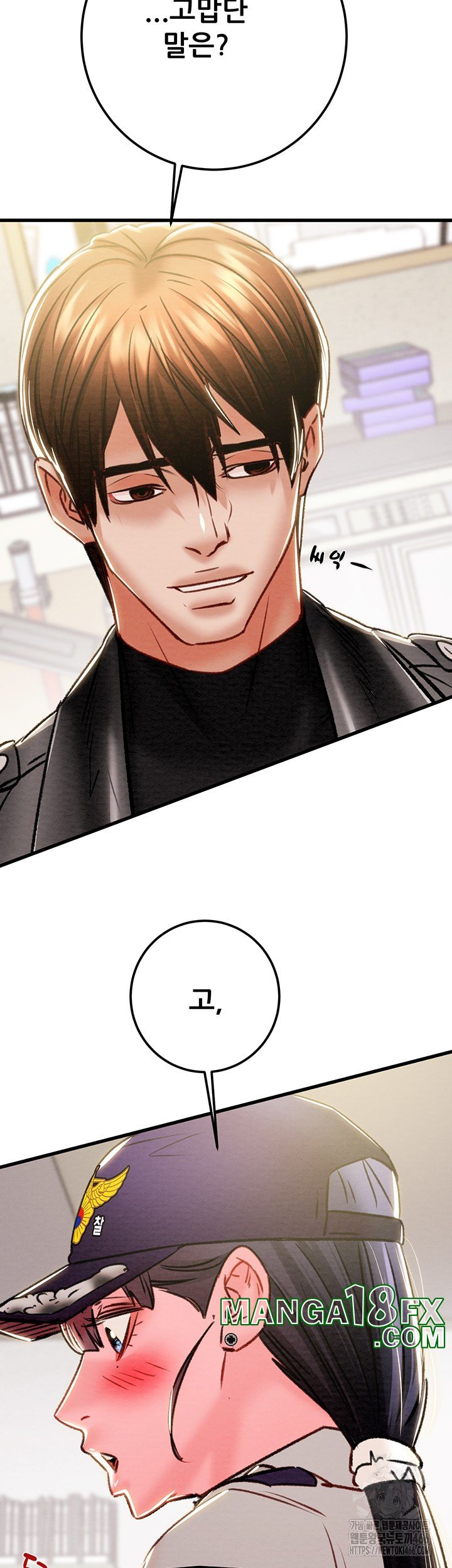 The Man Who Devours Raw Chap Chapter 33-The Man Who Devours Raw - Next Chap 41