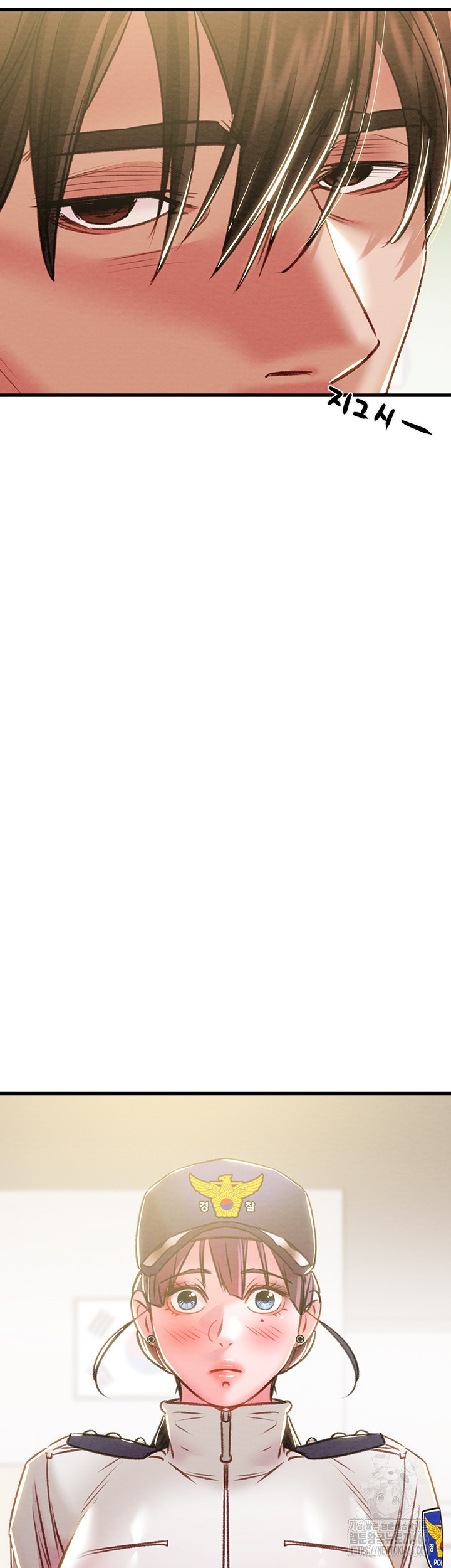 The Man Who Devours Raw Chap Chapter 33-The Man Who Devours Raw - Next Chap 41