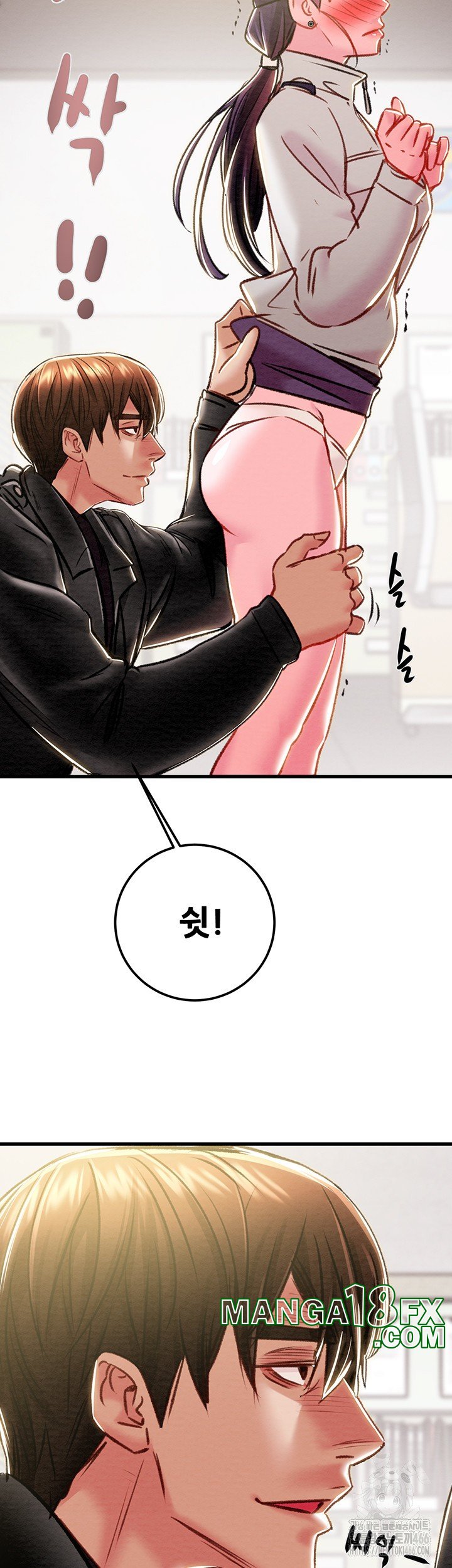 The Man Who Devours Raw Chap Chapter 33-The Man Who Devours Raw - Next Chap 41