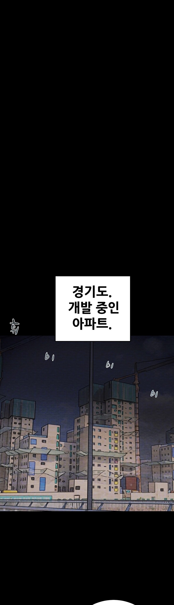 The Man Who Devours Raw Chap Chapter 33-The Man Who Devours Raw - Next Chap 41