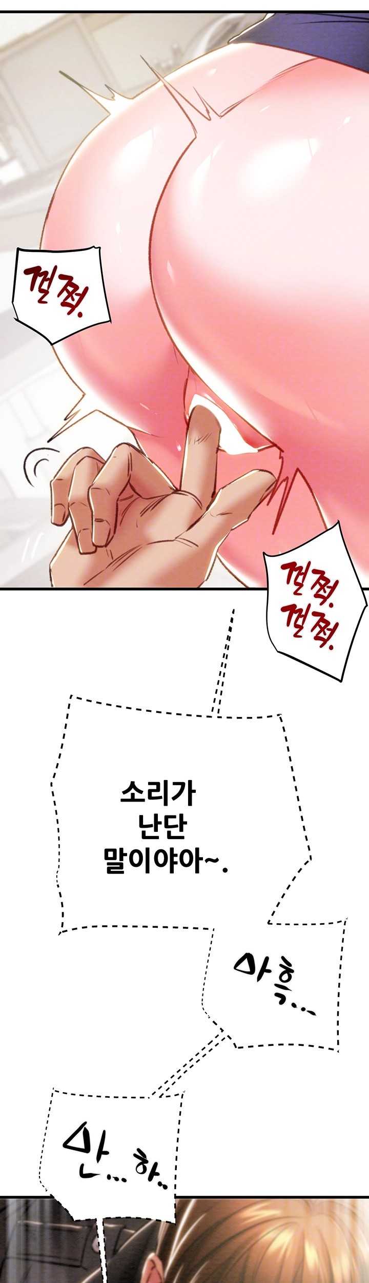 The Man Who Devours Raw Chap Chapter 34-The Man Who Devours Raw - Next Chap 42