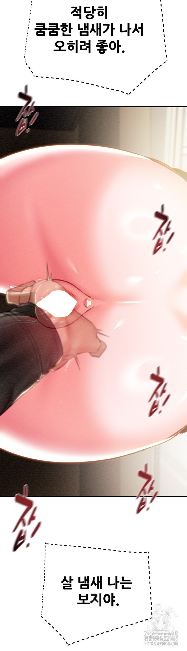 The Man Who Devours Raw Chap Chapter 34-The Man Who Devours Raw - Next Chap 42