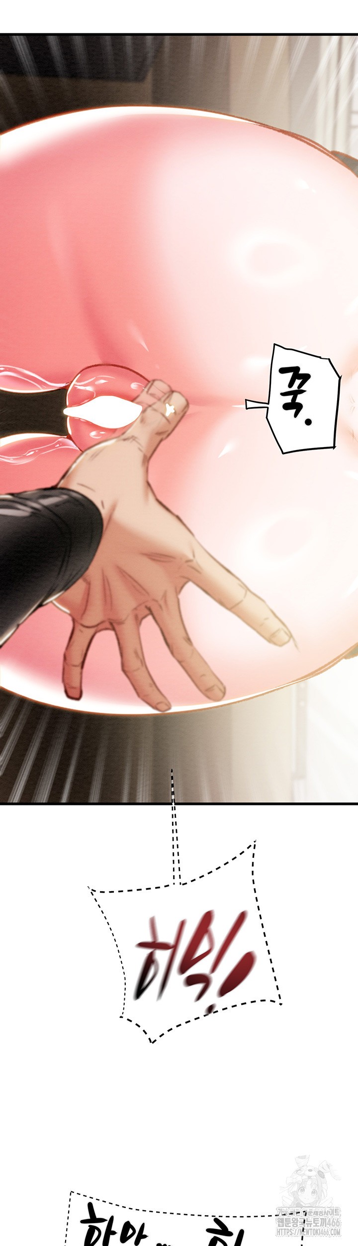 The Man Who Devours Raw Chap Chapter 34-The Man Who Devours Raw - Next Chap 42