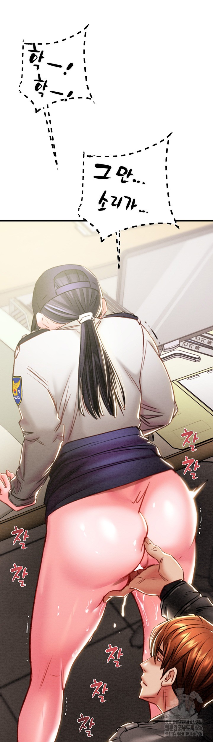 The Man Who Devours Raw Chap Chapter 34-The Man Who Devours Raw - Next Chap 42