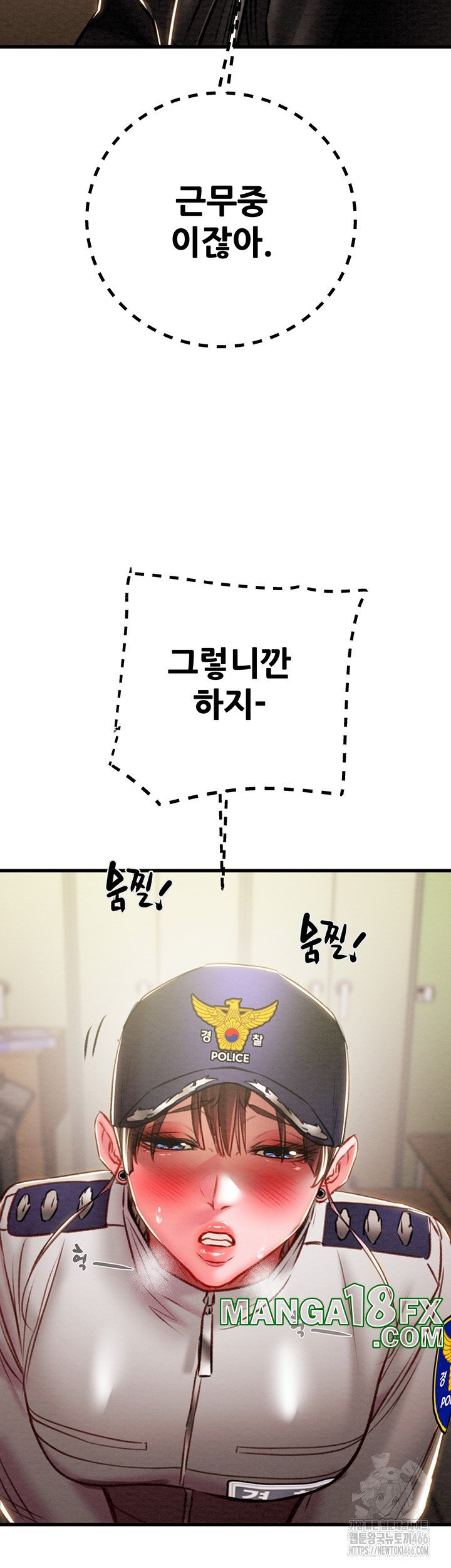 The Man Who Devours Raw Chap Chapter 34-The Man Who Devours Raw - Next Chap 42