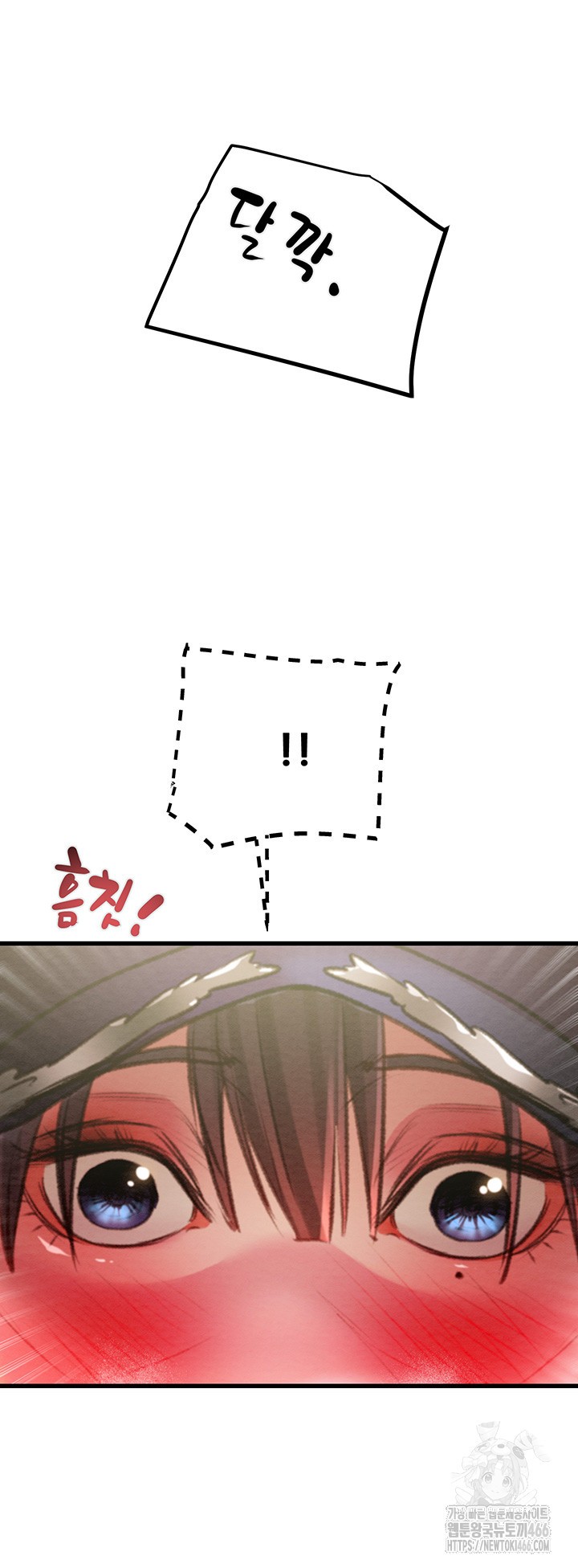 The Man Who Devours Raw Chap Chapter 34-The Man Who Devours Raw - Next Chap 42