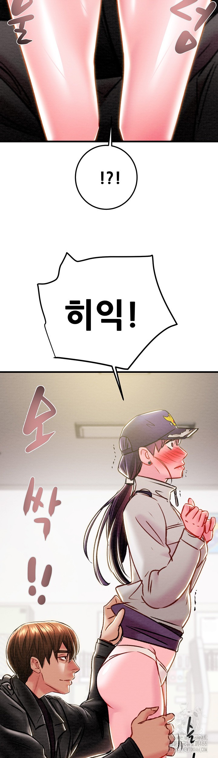 The Man Who Devours Raw Chap Chapter 34-The Man Who Devours Raw - Next Chap 42