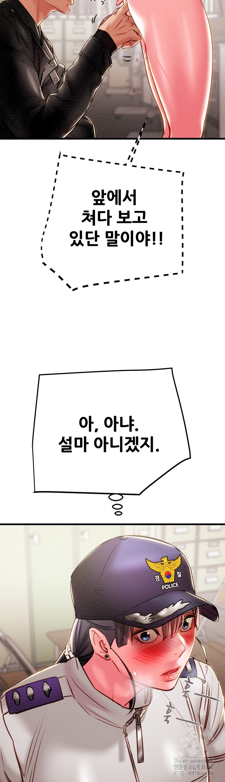 The Man Who Devours Raw Chap Chapter 34-The Man Who Devours Raw - Next Chap 42