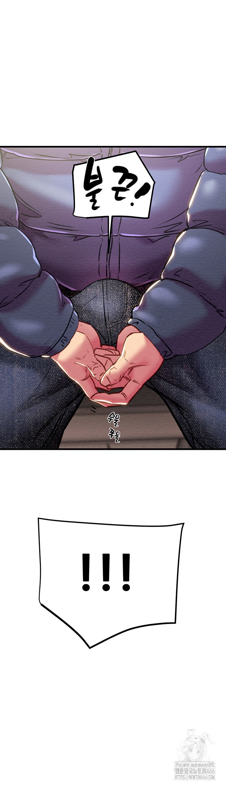 The Man Who Devours Raw Chap Chapter 34-The Man Who Devours Raw - Next Chap 42