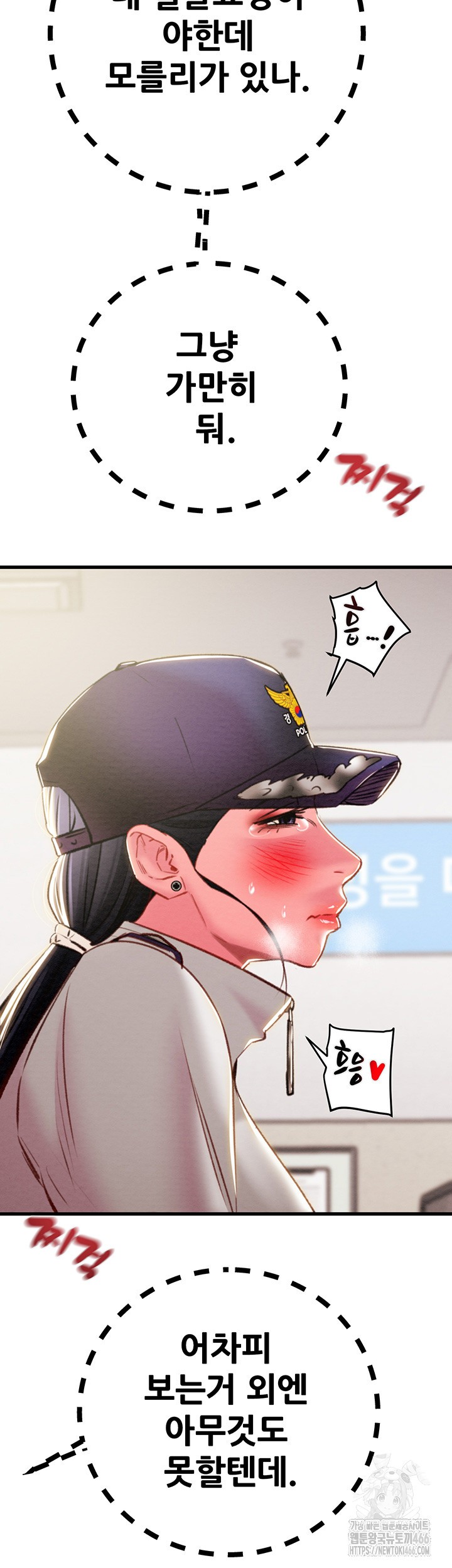 The Man Who Devours Raw Chap Chapter 34-The Man Who Devours Raw - Next Chap 42