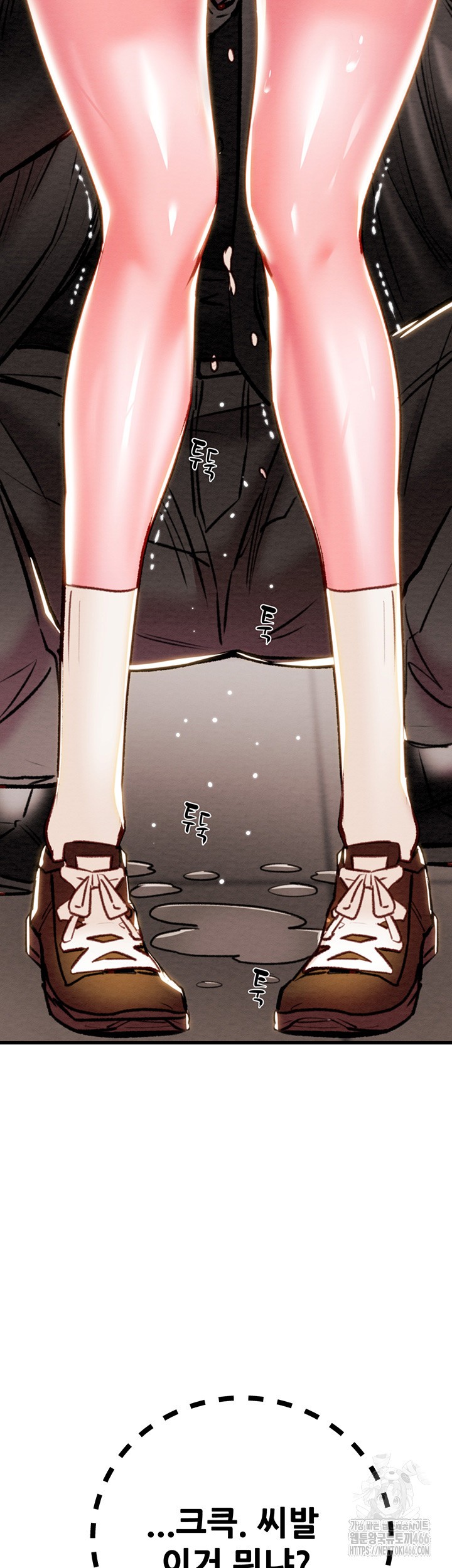 The Man Who Devours Raw Chap Chapter 34-The Man Who Devours Raw - Next Chap 42