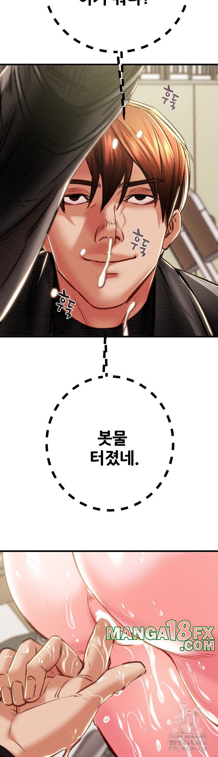 The Man Who Devours Raw Chap Chapter 34-The Man Who Devours Raw - Next Chap 42