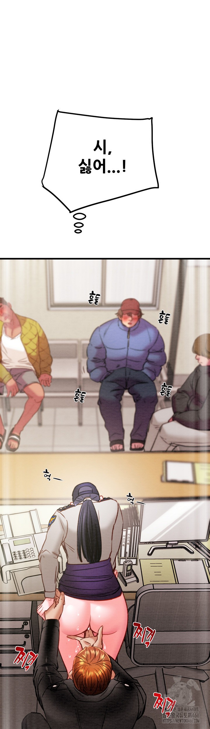 The Man Who Devours Raw Chap Chapter 34-The Man Who Devours Raw - Next Chap 42