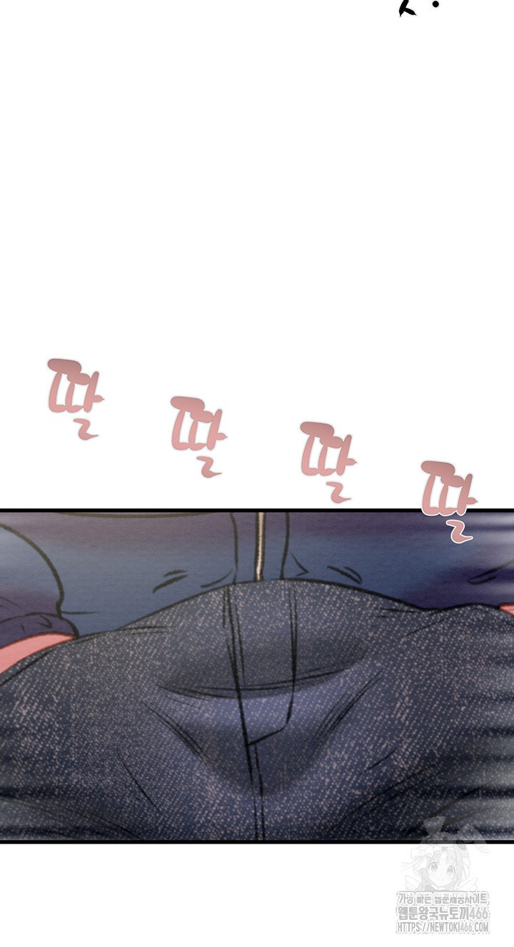 The Man Who Devours Raw Chap Chapter 34-The Man Who Devours Raw - Next Chap 42