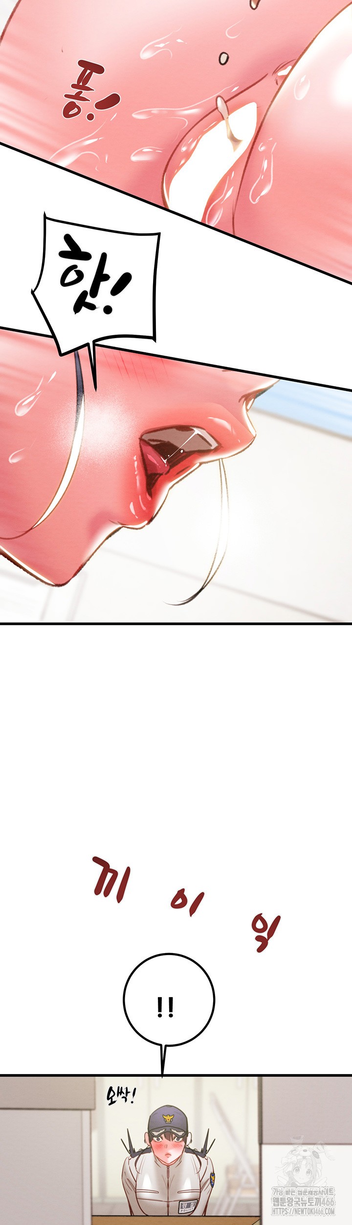 The Man Who Devours Raw Chap Chapter 34-The Man Who Devours Raw - Next Chap 42