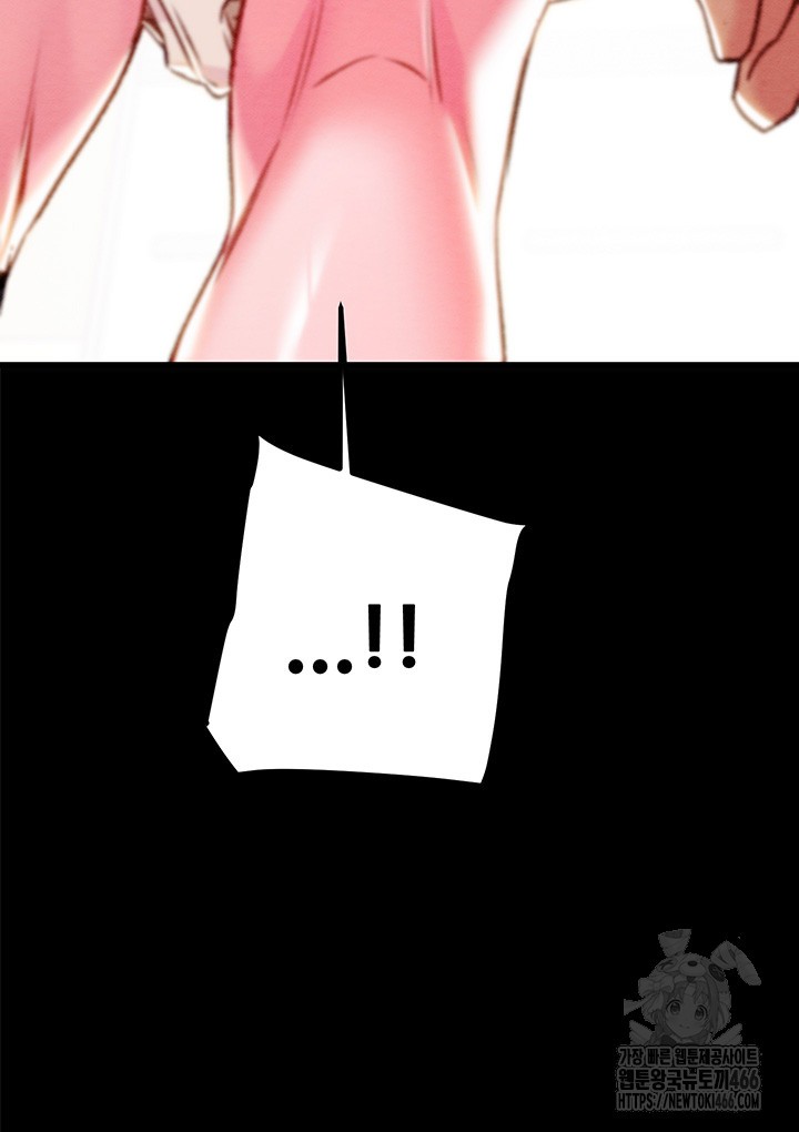 The Man Who Devours Raw Chap Chapter 34-The Man Who Devours Raw - Next Chap 42