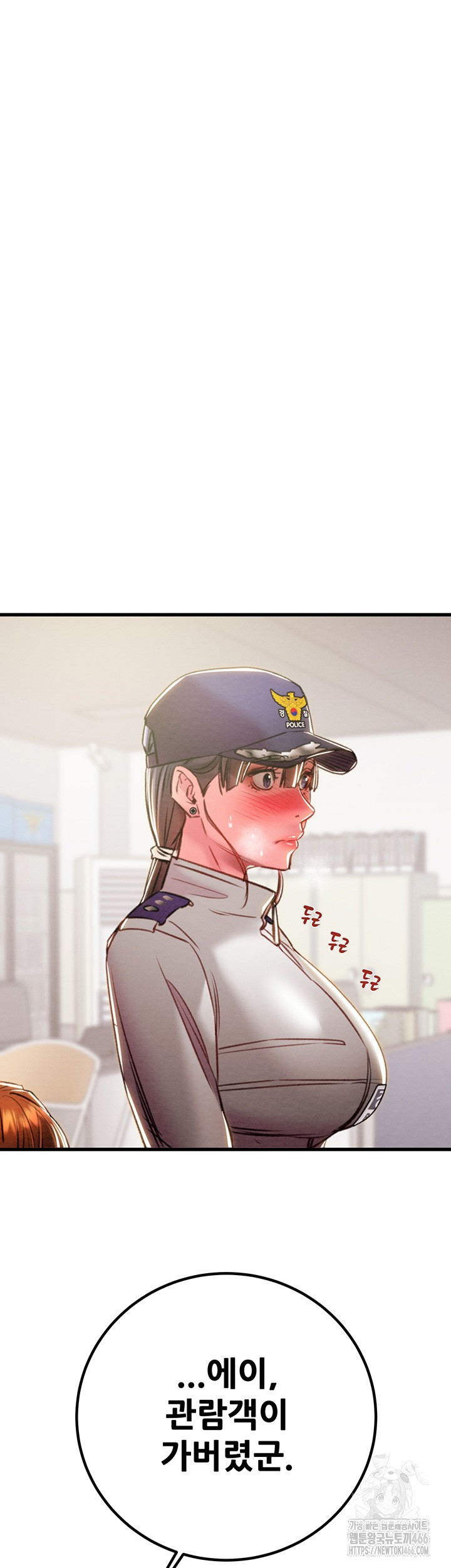 The Man Who Devours Raw Chap Chapter 34-The Man Who Devours Raw - Next Chap 42