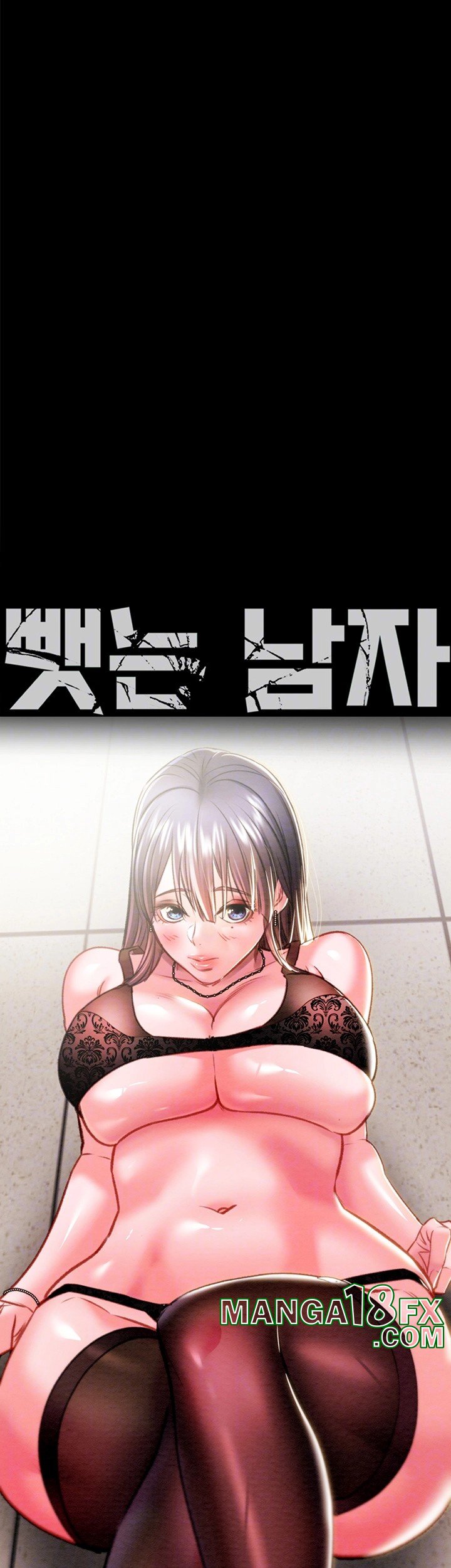 The Man Who Devours Raw Chap Chapter 34-The Man Who Devours Raw - Next Chap 42