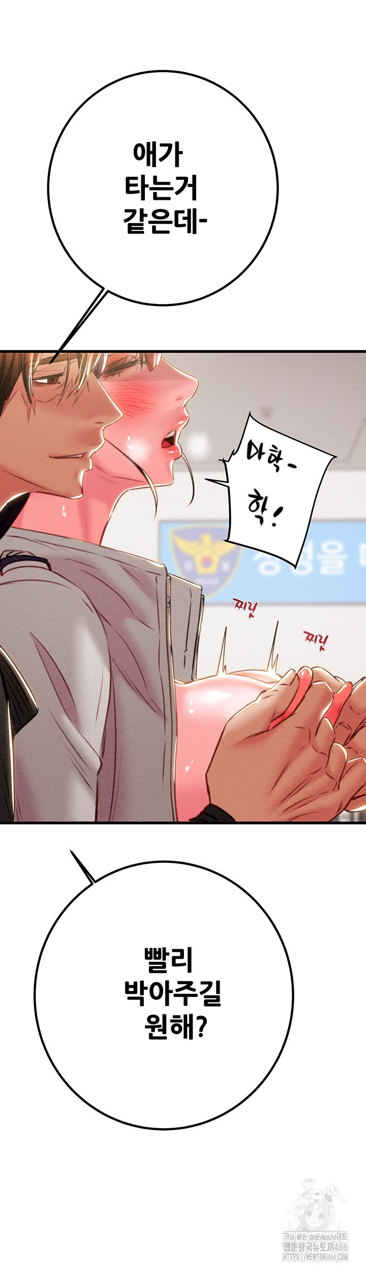 The Man Who Devours Raw Chap Chapter 34-The Man Who Devours Raw - Next Chap 42