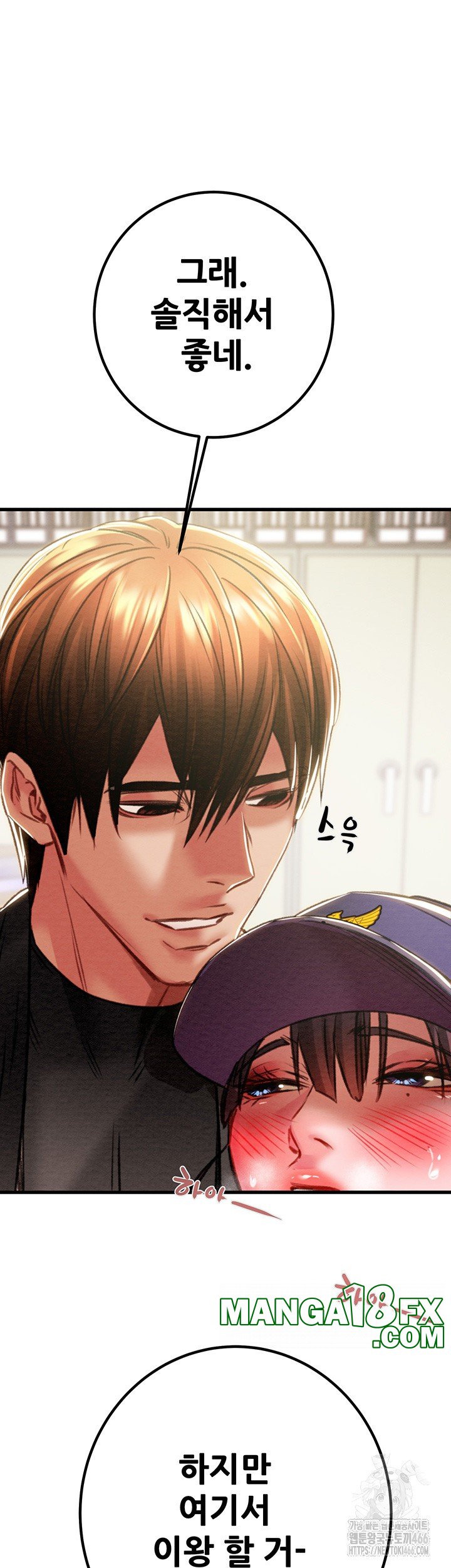 The Man Who Devours Raw Chap Chapter 34-The Man Who Devours Raw - Next Chap 42