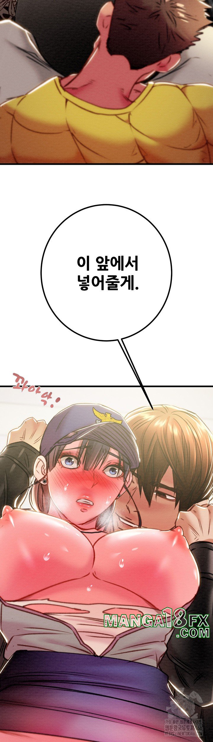 The Man Who Devours Raw Chap Chapter 34-The Man Who Devours Raw - Next Chap 42