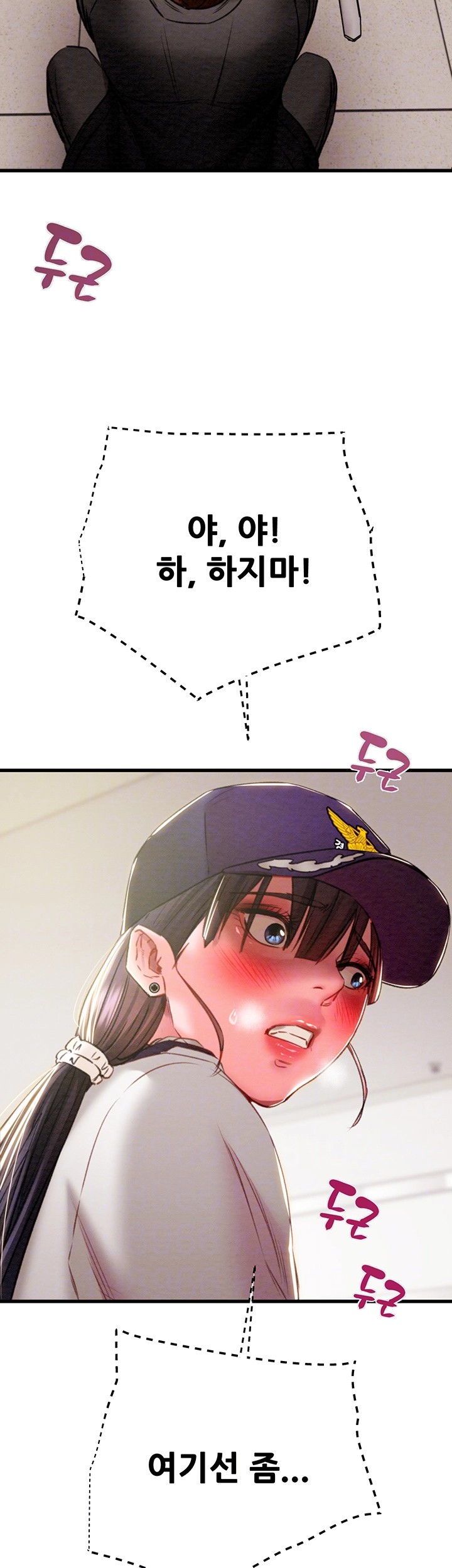 The Man Who Devours Raw Chap Chapter 34-The Man Who Devours Raw - Next Chap 42