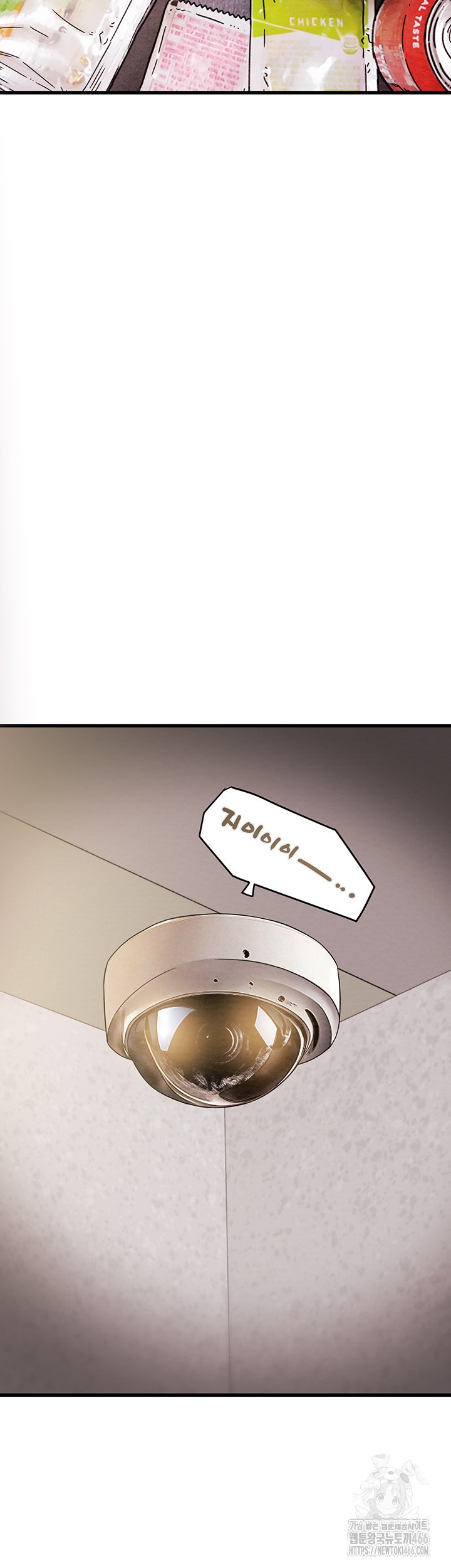 The Man Who Devours Raw Chap Chapter 35-The Man Who Devours Raw - Next Chap 43