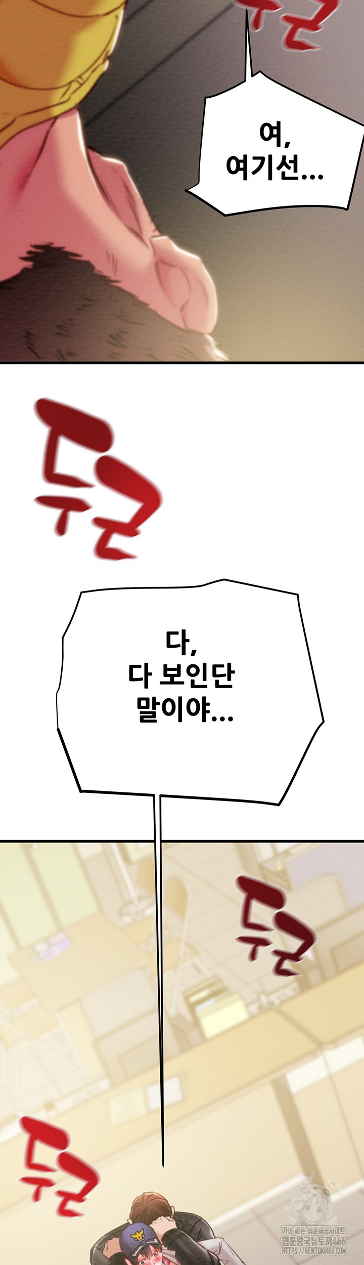 The Man Who Devours Raw Chap Chapter 35-The Man Who Devours Raw - Next Chap 43